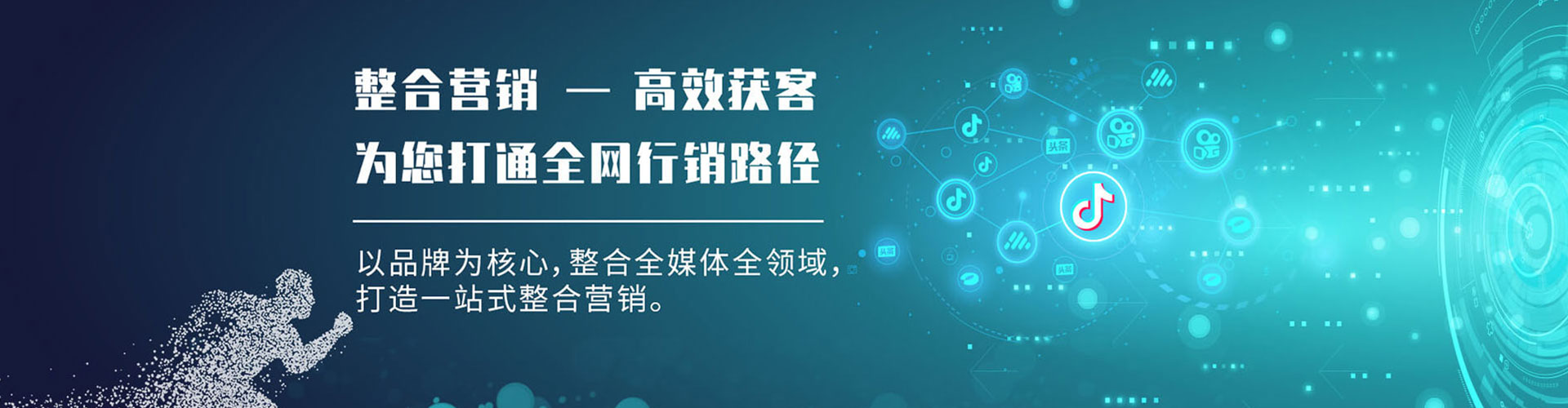 蔡甸百度推广费用