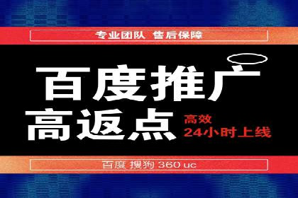 百度推广优化实战技巧与案例