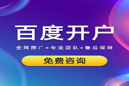 开户返点常见问题解答：案例分析