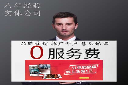 案例解读：SEM推广优化实战要点